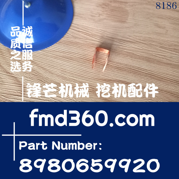 五十铃发动机4HK1，6HK1喷油器回油管垫8980659920、898065-9920