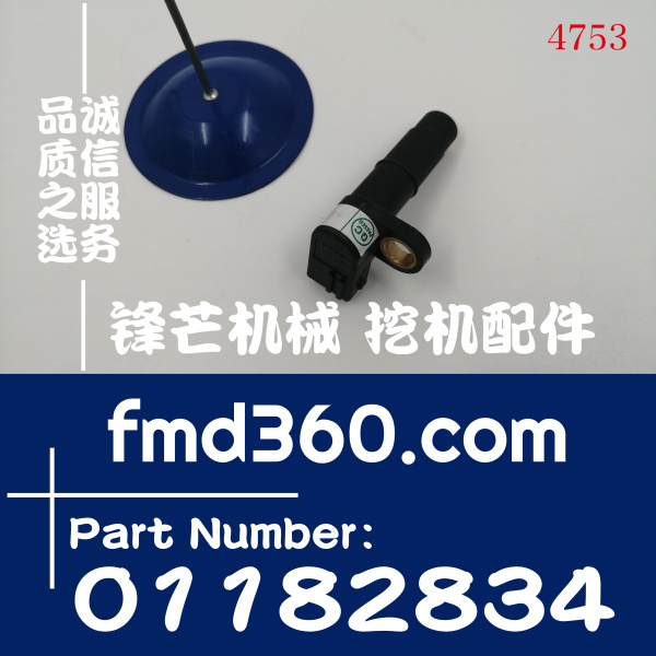 沃尔沃TAD702VE凸轮轴传感器20924088，01182834(图1)