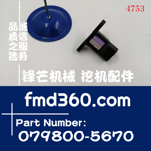 电器件斯巴鲁进气压力传感器079800-5670，22012AA160(图1)