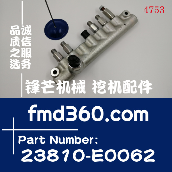 神钢SK200-8挖机J05E共轨总成23810-E0062、VH227601261A(图1)