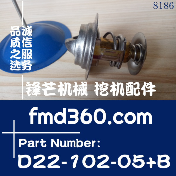 发动机件上柴发动机上柴SC8D节温器恒温器D22-102-05+B(图1)