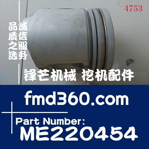 锋芒机械挖机发动机件三菱发动机维修6D34活塞ME220454(图1)