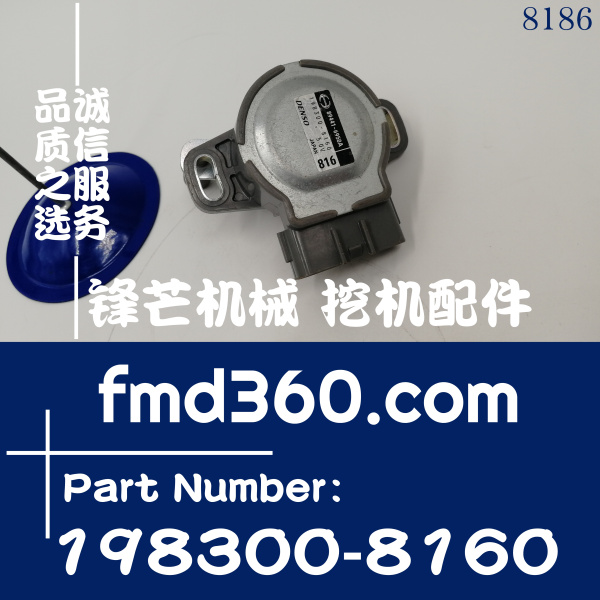 日野发动机维修E13C油门传感器89441-6950A，198300-8160(图1)