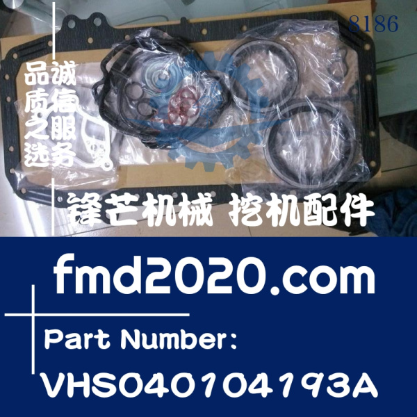 日野发动机配件J05E大修包VHS040104334，VHS040104193A