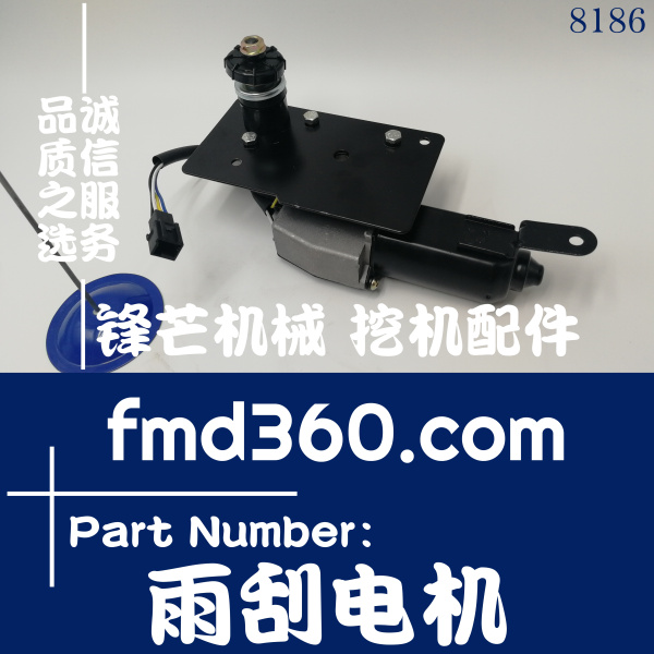 锋芒机械挖掘机配件日立挖掘机配件EX400-3雨刮电机(图1)