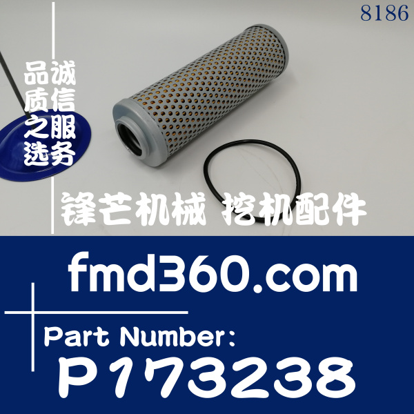 发动机件日立挖掘机EX200-5液压滤芯4370435，P173238(图1)