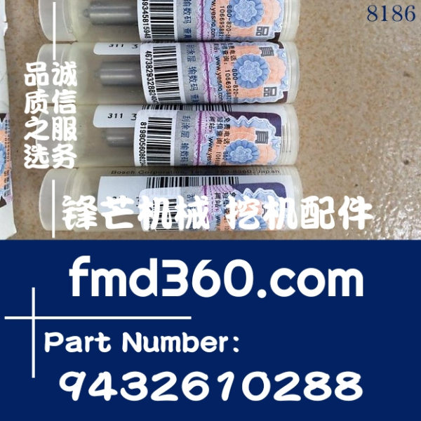 广州锋芒机械日立EX60-3喷油嘴105017-0900，9432610288