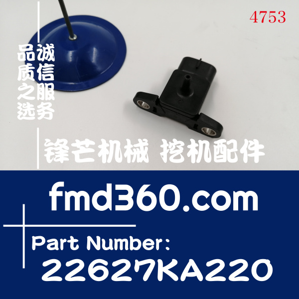 汽车传感器继电器增压压力传感器079800-5060，22627KA220