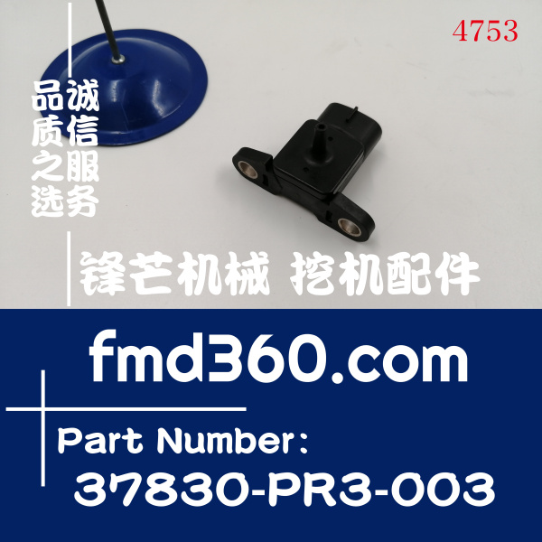 马自达进气压力传感器37830-PR3-003，079800-5690