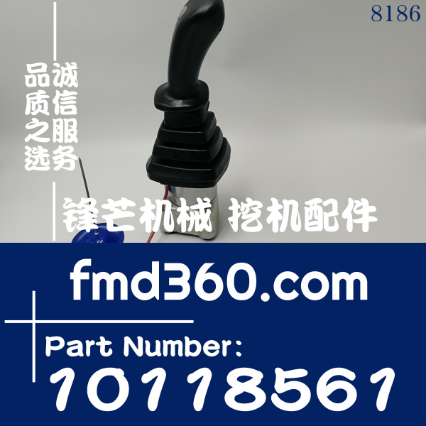 挖掘机配件大全利勃海尔R944，R954操纵手柄总成10118561