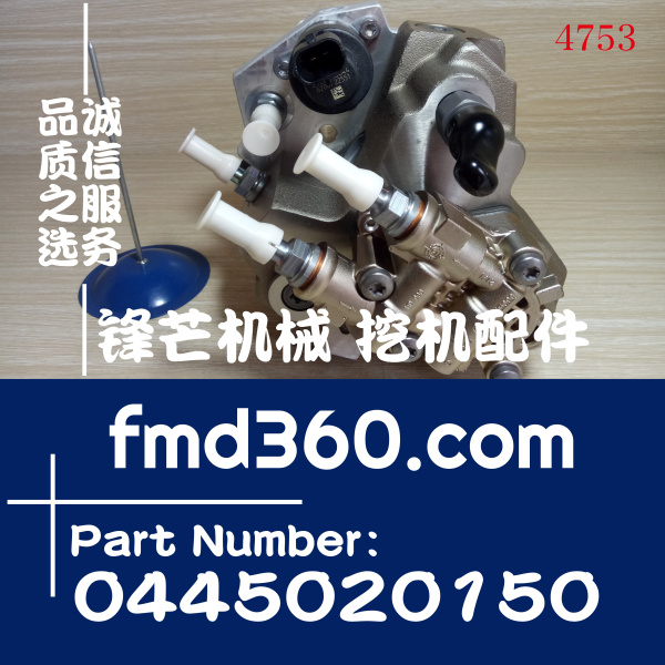 锋芒机械康明斯QSB6.7燃油泵60297997、5256608、5264248、044502(图1)