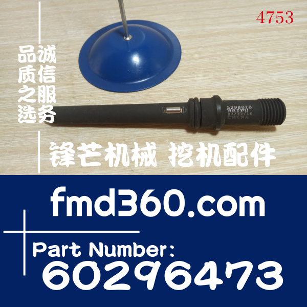 供应康明斯QSB6.7进油补给接头60296473，4929865，5298010