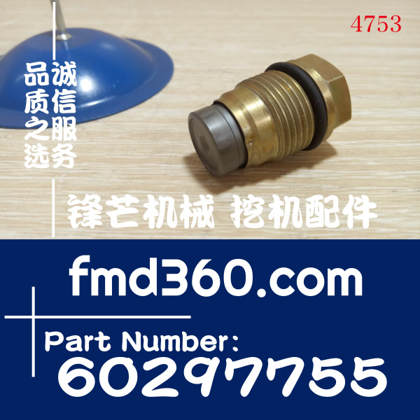 港口设备康明斯QSB6.7减压阀60297755，5317174