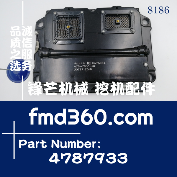 卡特彼勒C13  C15发动机电脑板电子控制器478-7933、4787933