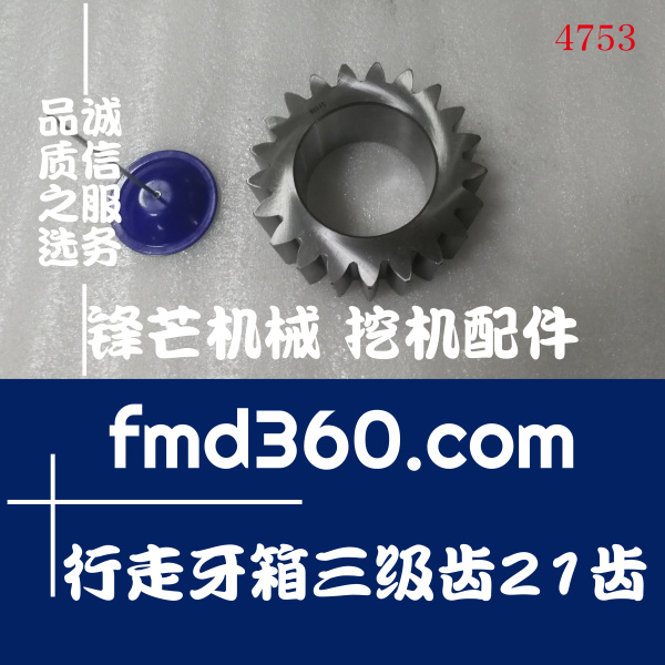 挖掘机配件卡特E336D2挖掘机行走牙箱三级齿21齿77.5MM