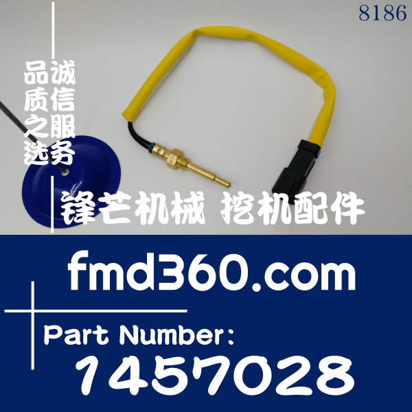 卡特彼勒电器件变速箱温度传感器145-7028，1457028