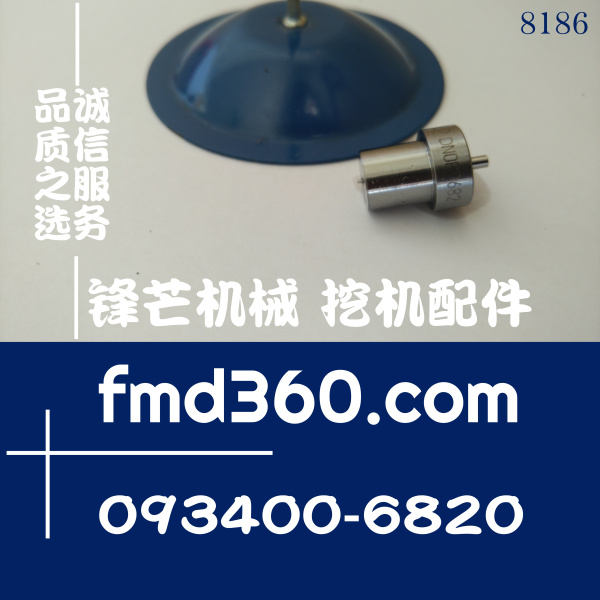 卡特彼勒307B，E308住友SH60，SH70，4M40喷油嘴093400-6820