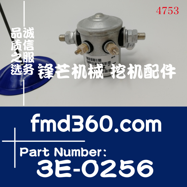 卡特彼勒24V启动继电器9F-3099、9F3099，3E0256，3E-0256