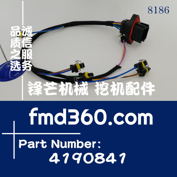 卡特637G 637D 637E 627G运铲机C9喷油器线束419-0841、4190841(图1)