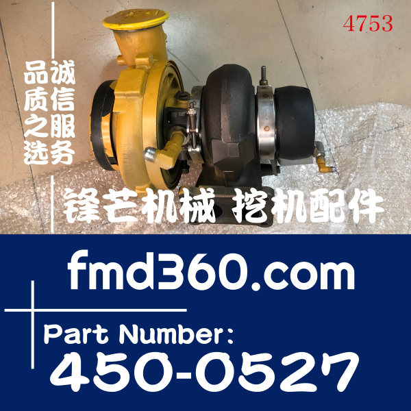 卡特374F挖掘机C15涡轮增压器450-0527  4500527(图1)