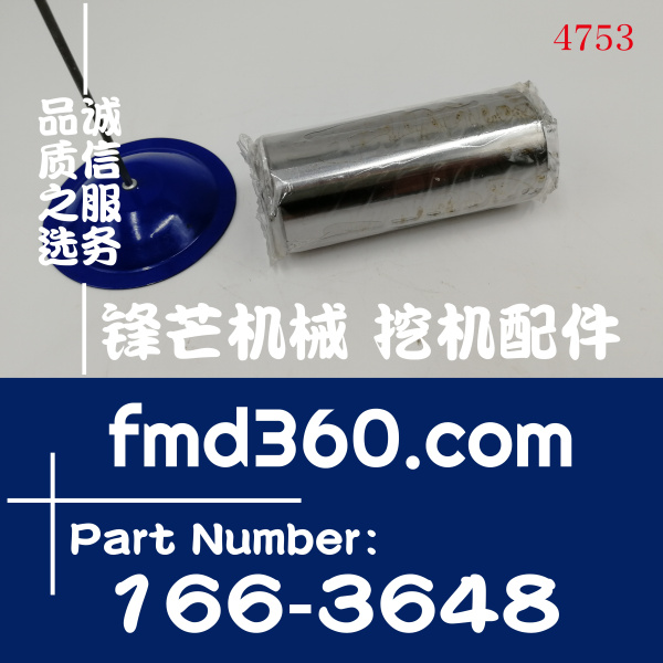 卡特340D 340D2L挖掘机C9活塞销166-3648、1663648(图1)