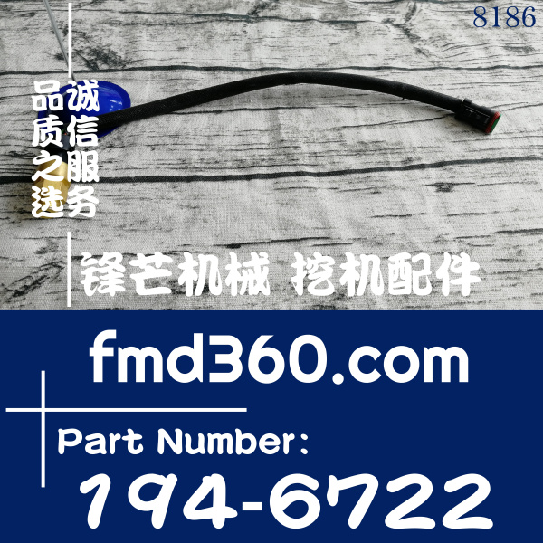 卡特324D，325D，329D，330D，336D，C7、C9压力传感器传感器194-(图1)