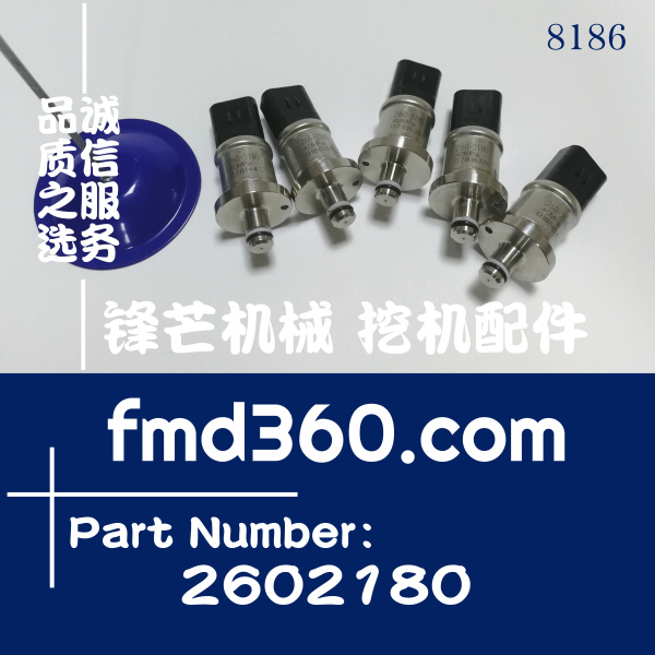 锋芒机械卡特311D 312D 314D 330D 336D主泵压力传感器260-2180