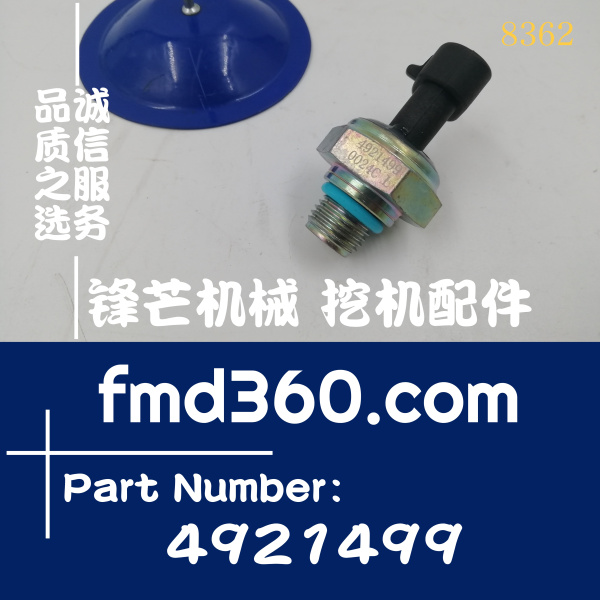 挖掘机电器件卡车配件康明斯燃油压力传感器4921499(图1)