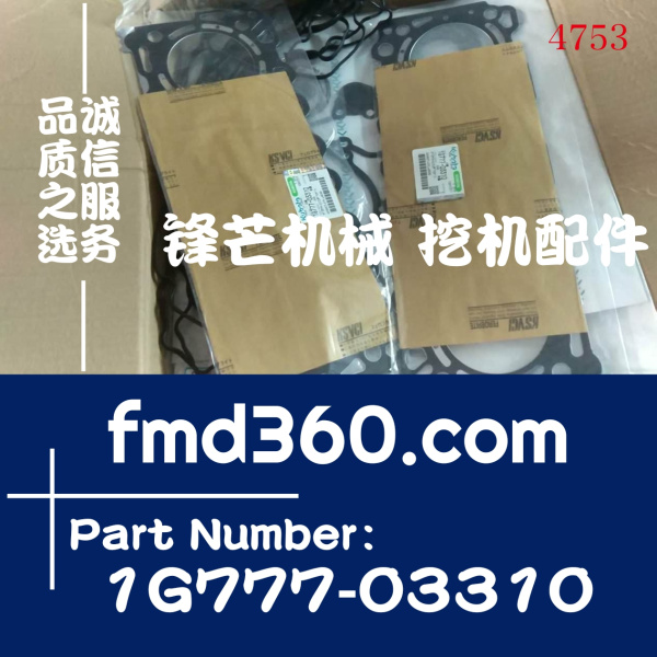 港口设备久保田发动机配件V3307汽缸垫1G777-03310