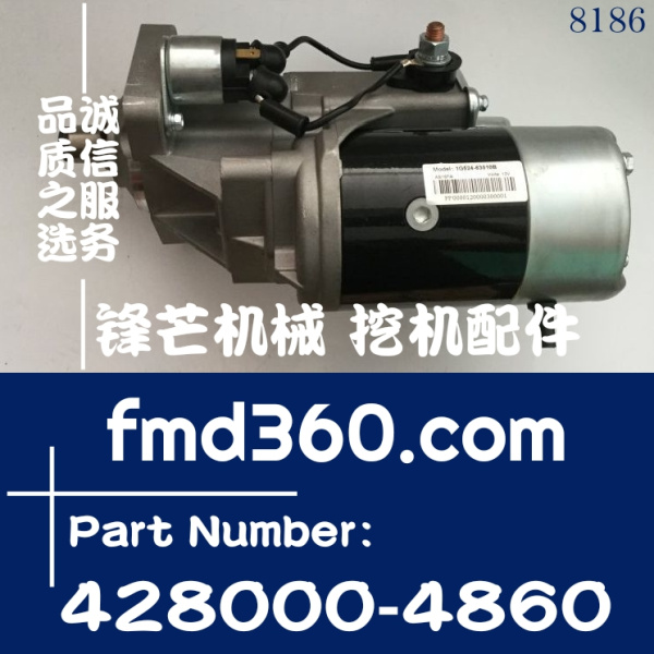 久保田KX185-3挖掘机V3307启动马达1G524-63010，428000-4860(图1)