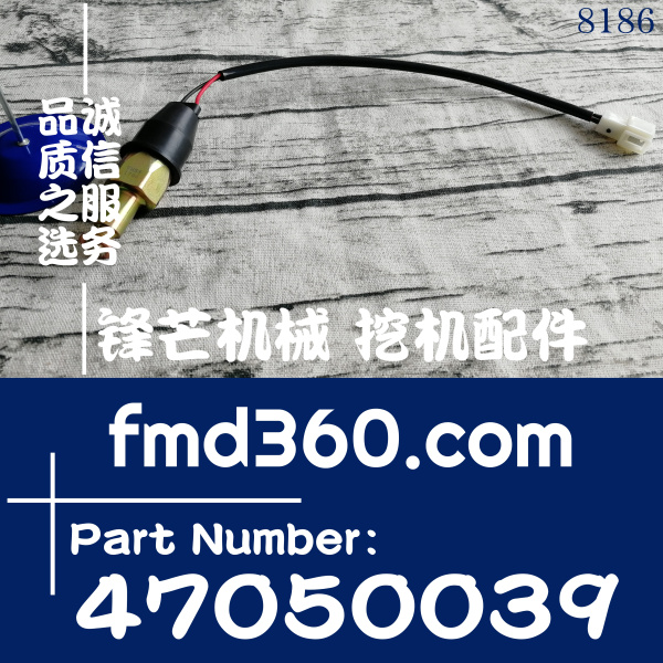 晋工压力传感器2030800469晋工装载机传感器47050039