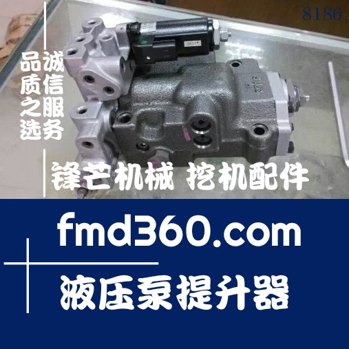 港口设备神钢挖掘机液压马达零件SK200-6E液压泵提升器