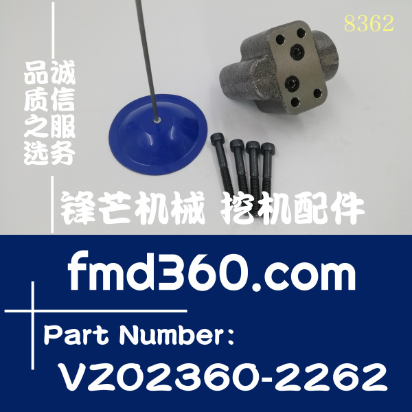 神钢挖掘机配件SK200-6控制阀KMX13YB保持阀VZ02360-2262