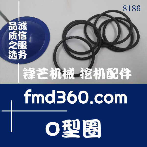 广州锋芒机械久保田V2403发动机O形环RD538-51590(图1)