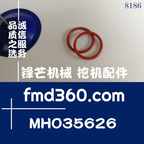 发动机零件发动机大修4M50机油冷却器管O型圈MH035626