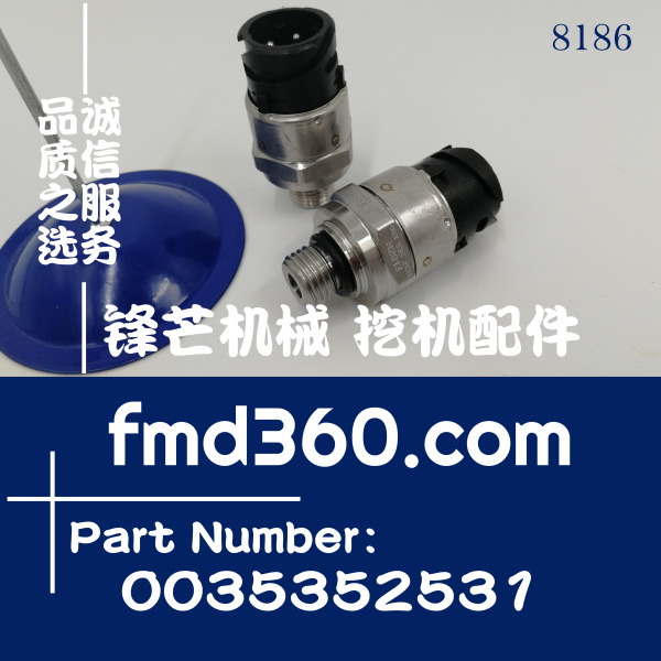 锋芒机械奔驰MTU柴油发动机机油压力传感器0035352531(图1)