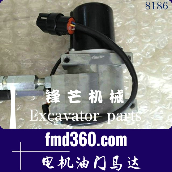 广州锋芒机械加藤挖掘机配件HD820-3油门电机油门马达(图1)