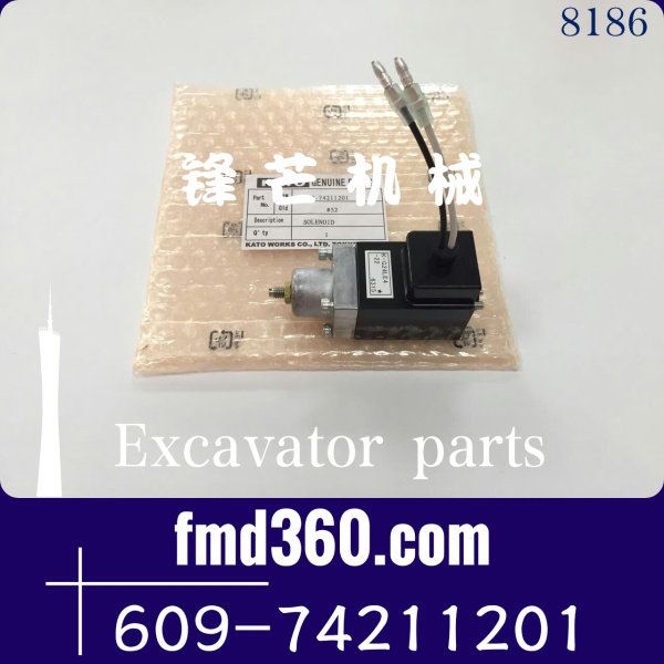 电器件加藤挖掘机配件DH1023液压泵电磁阀609-74211201(图1)