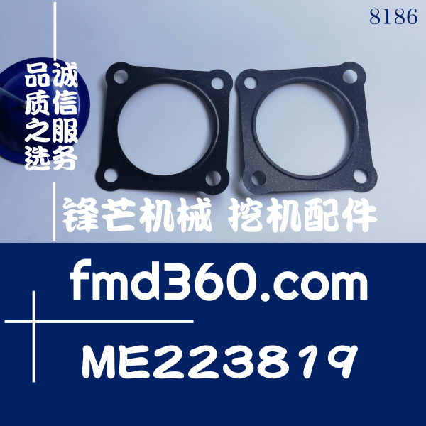 广州锋芒机械加藤挖掘机配件4M50节温器垫片ME223819(图1)