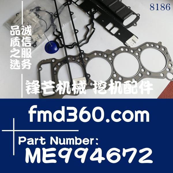 发动机件加藤挖机配件HD820V挖掘机4M50大修包ME994672