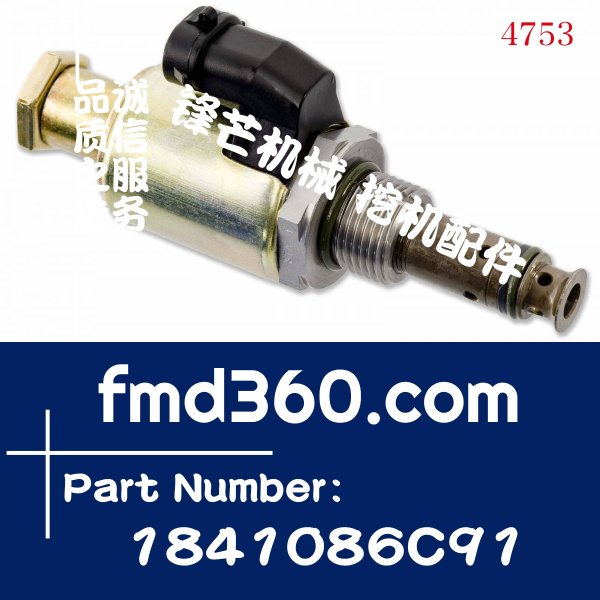 港口设备国产高质量燃油喷射压力调节阀1841086C91(图1)