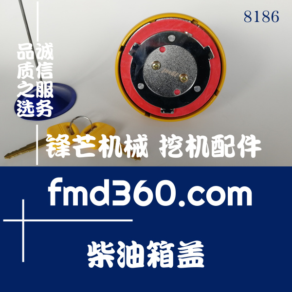 广州锋芒机械挖机配件小松PC360-8M0挖掘机柴油箱盖