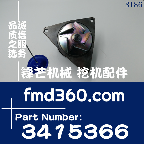 供应现代挖掘机配件R300-5，R335-7，6CT8.3水泵3415366(图1)
