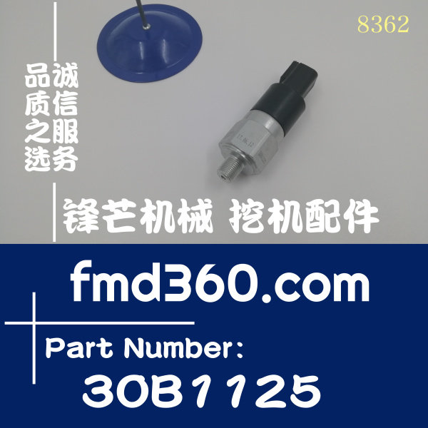 挖掘机配件大全供应柳工装载机行车制动开关30B1125(图1)