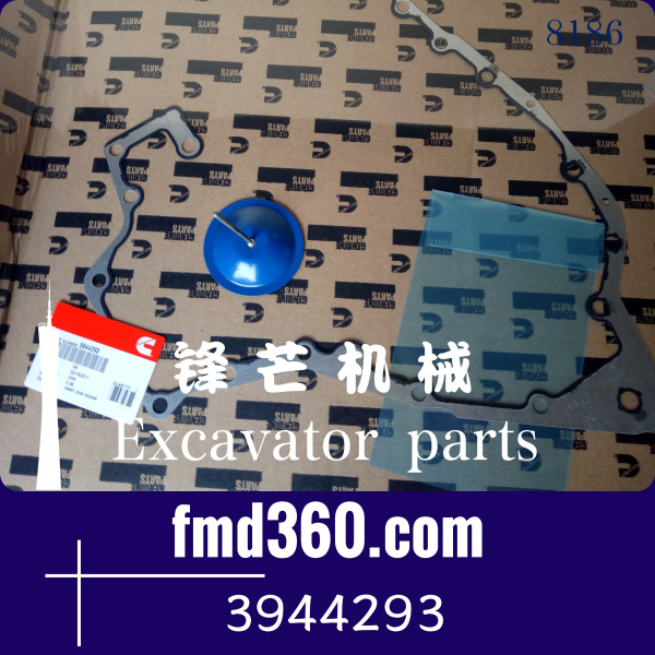 锋芒机械供应高质量康明斯6CTA8.3齿轮室垫3944293(图1)