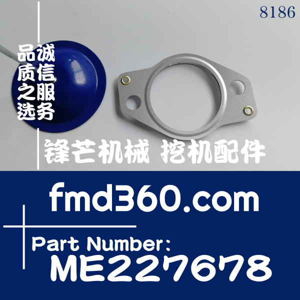 工程机械密封件O型圈4M50发动机EGR阀垫片ME227678(图1)