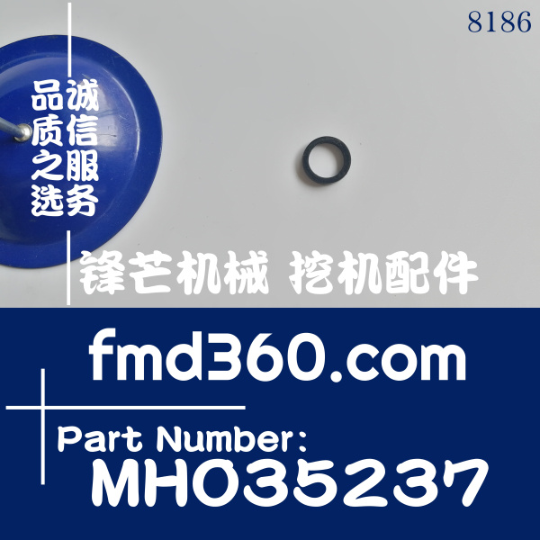 广州锋芒机械工程机械密封件4M50发动机O型圈MH035237