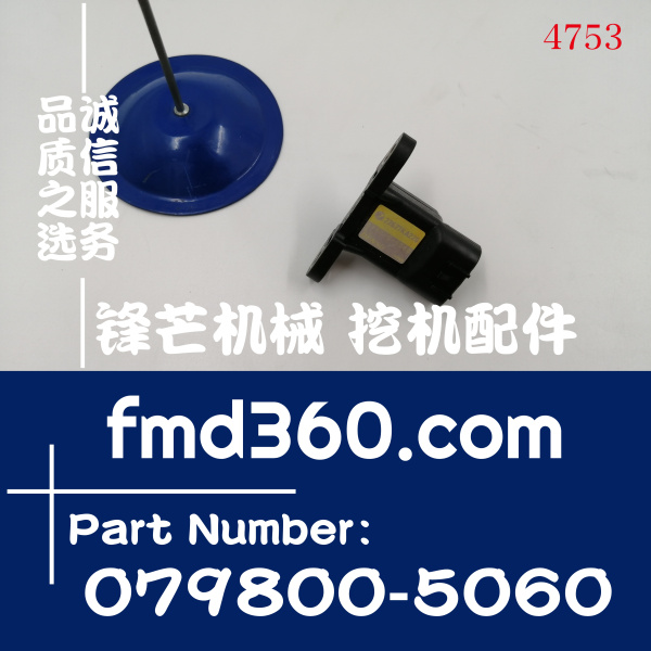 高质量增压压力传感器079800-5060，22627KA220