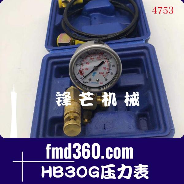 挖掘机配件大全高质量通用破碎锤HB30G压力表