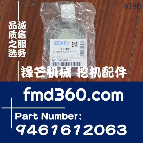 广州锋芒机械油泵油嘴杰克赛尔输油泵9461612063(图1)